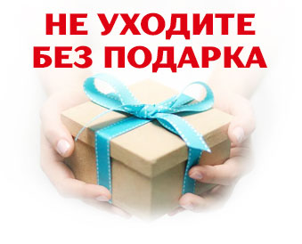 Уборка квартир Красногорск